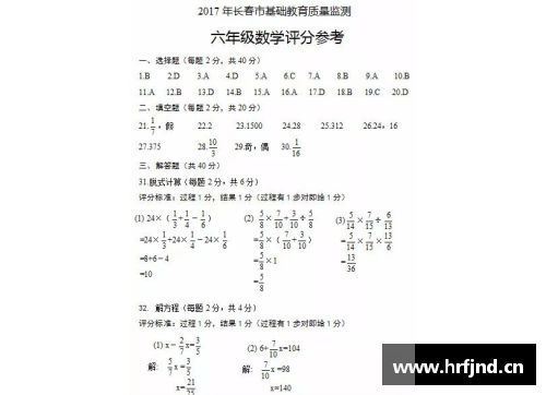 三年级奥数题及答案：蜻蜓多少只？(六年级奥数计算题112+123+134+……199100求解答方法？)